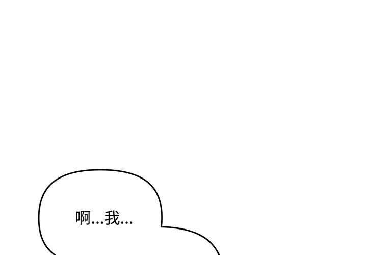 1P - 爱上你也好