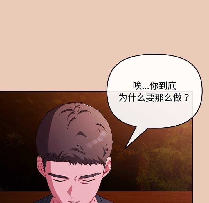 121P - 爱上你也好