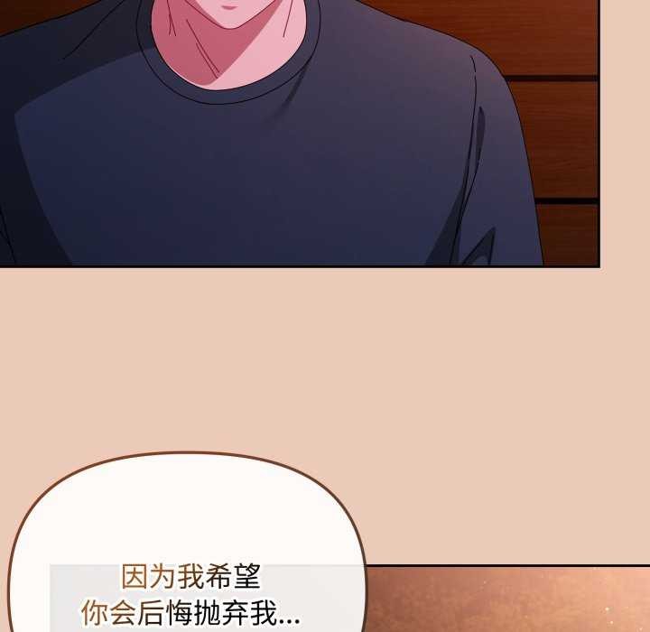 122P - 爱上你也好