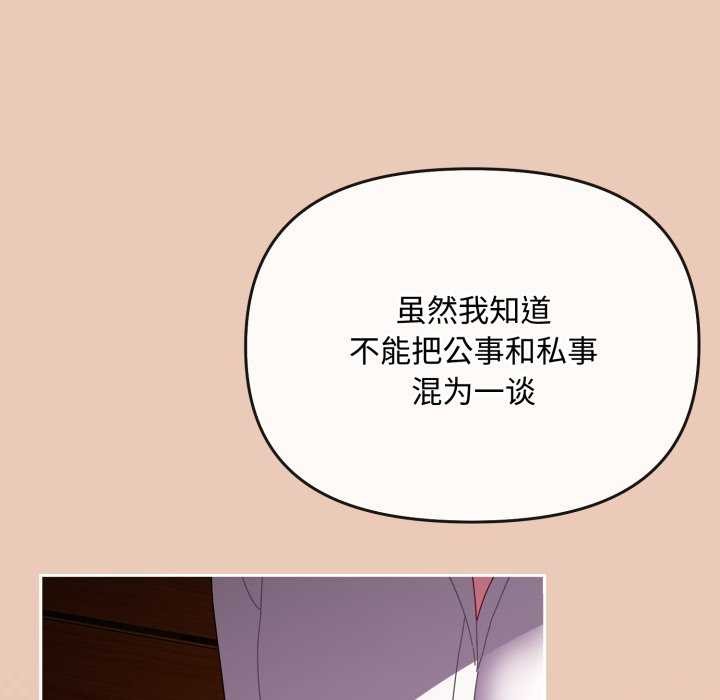 124P - 爱上你也好