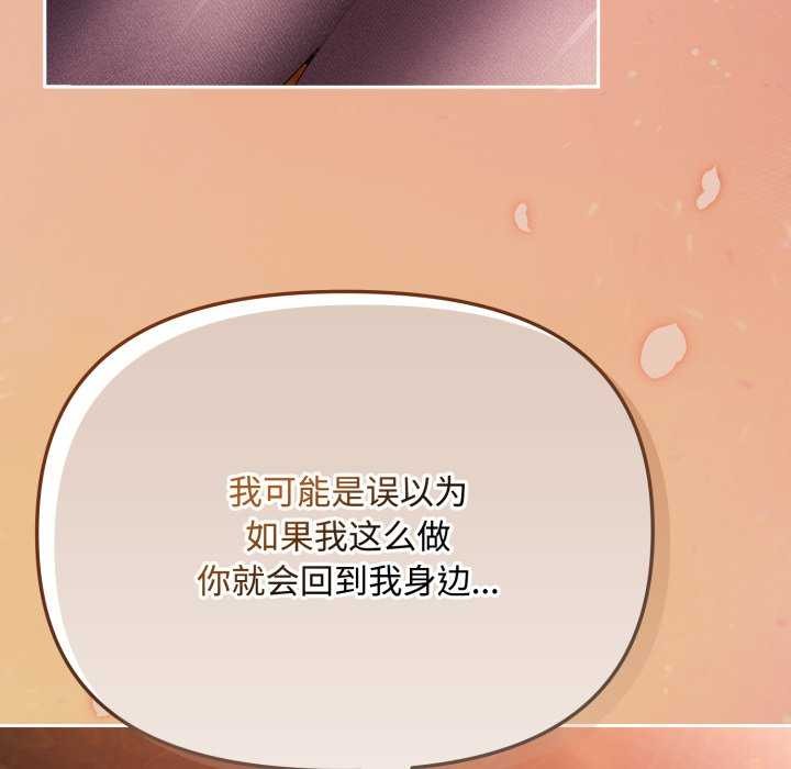 126P - 爱上你也好