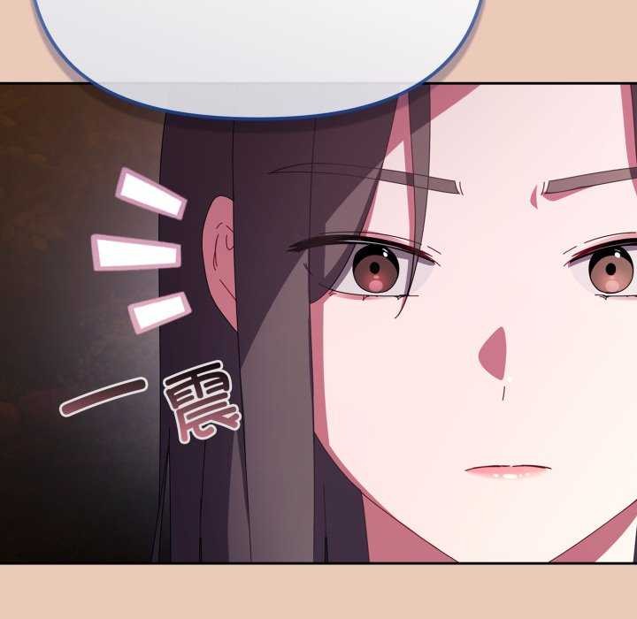 131P - 爱上你也好