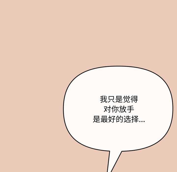 132P - 爱上你也好