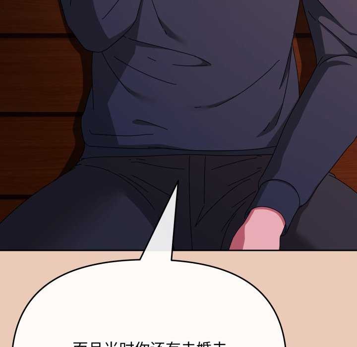 134P - 爱上你也好