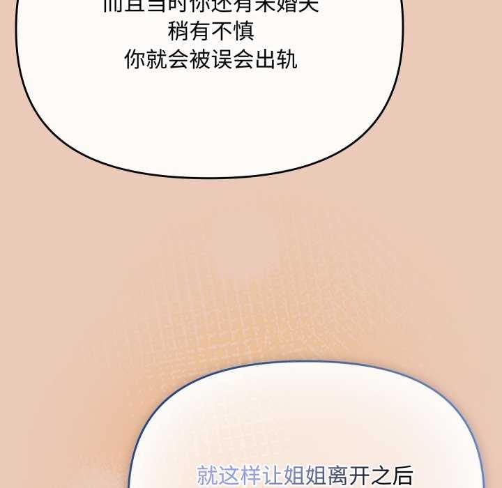 135P - 爱上你也好