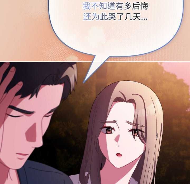 136P - 爱上你也好