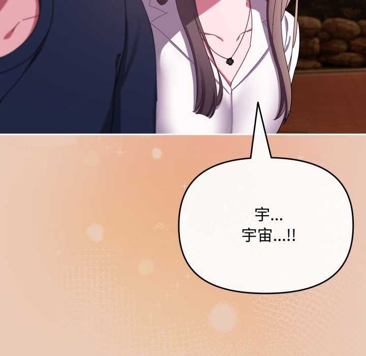 137P - 爱上你也好