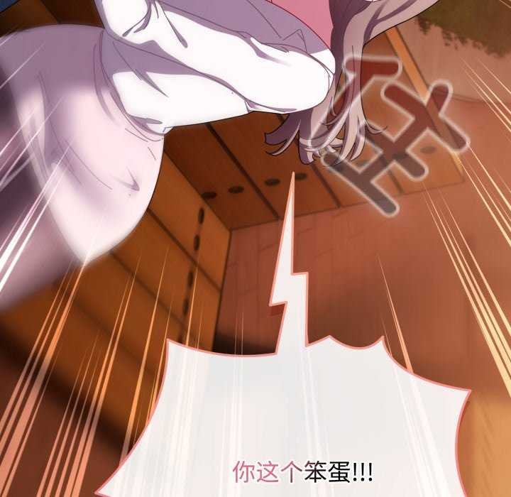 140P - 爱上你也好