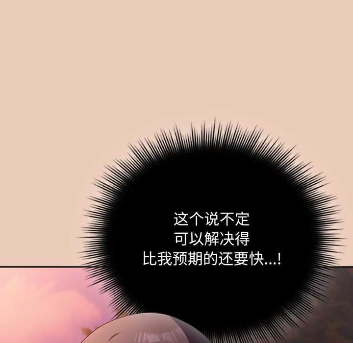 145P - 爱上你也好