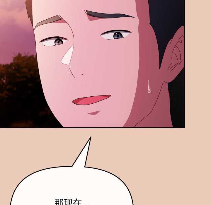 148P - 爱上你也好