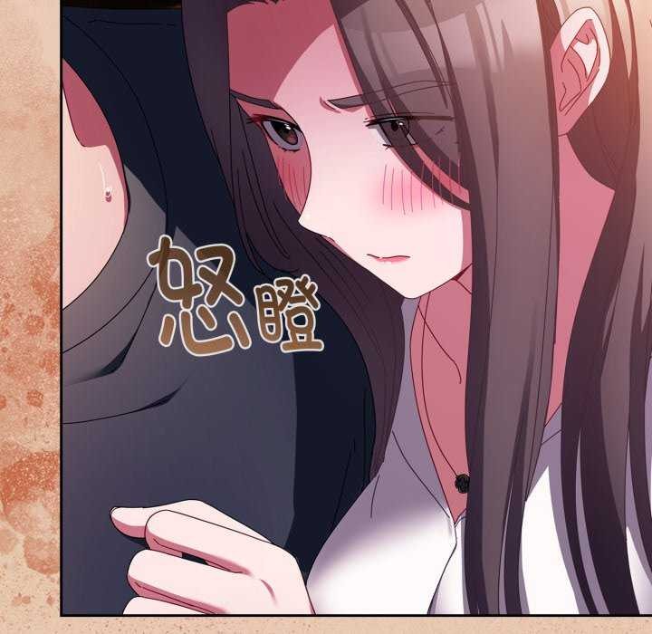 150P - 爱上你也好