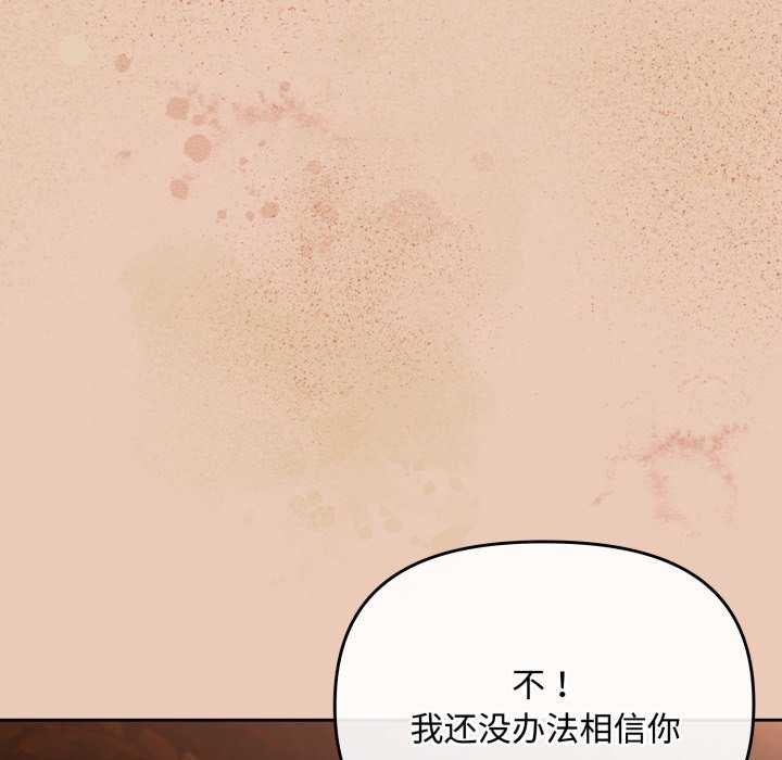 151P - 爱上你也好