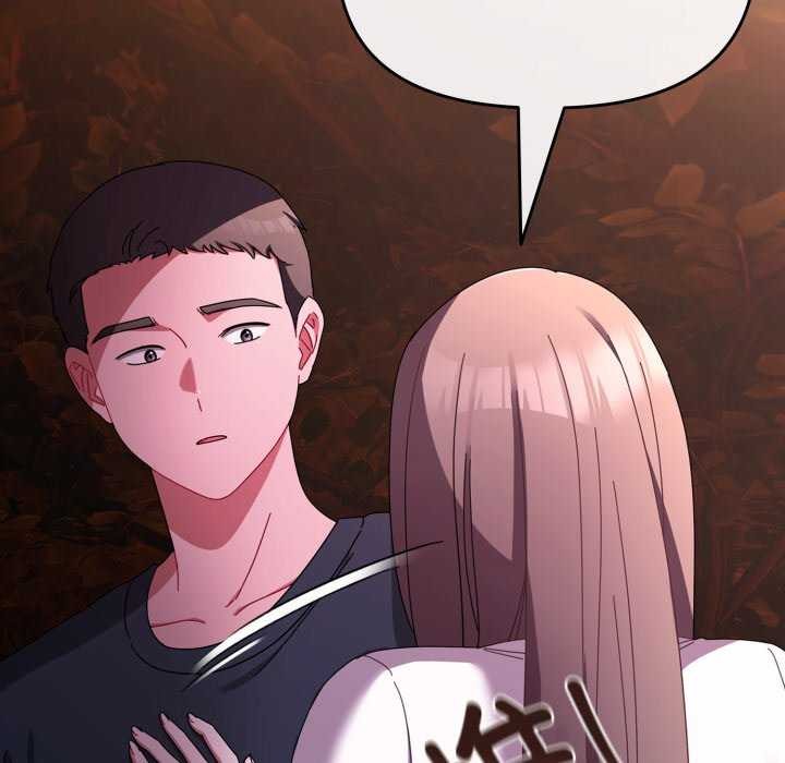 152P - 爱上你也好