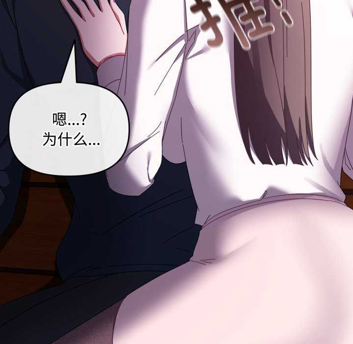 153P - 爱上你也好