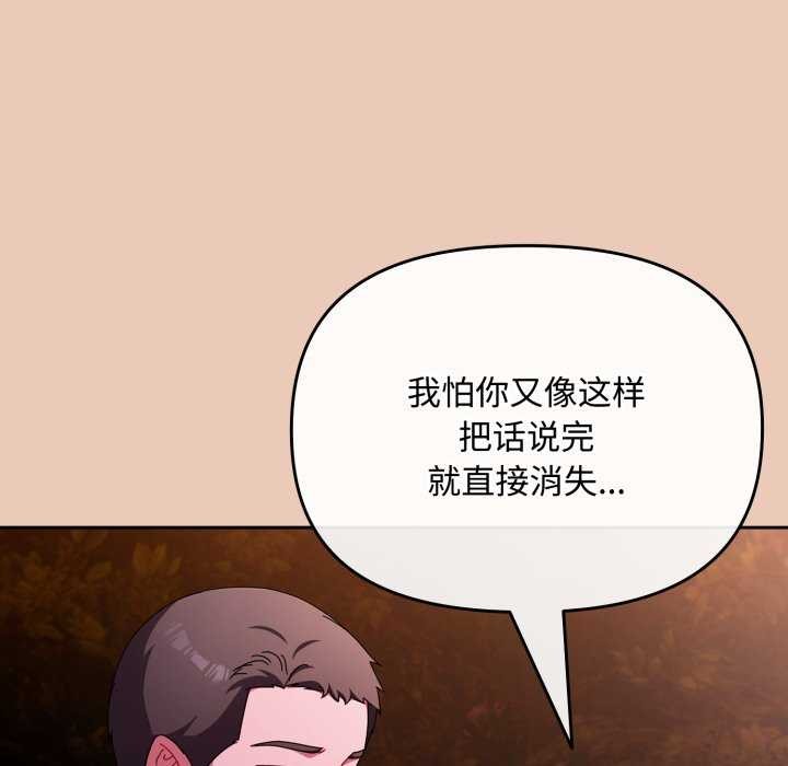 155P - 爱上你也好