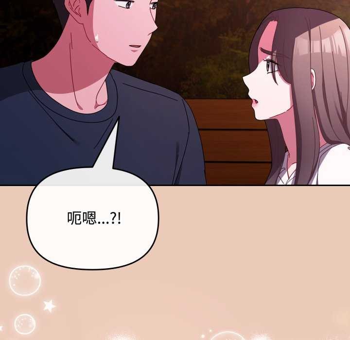156P - 爱上你也好