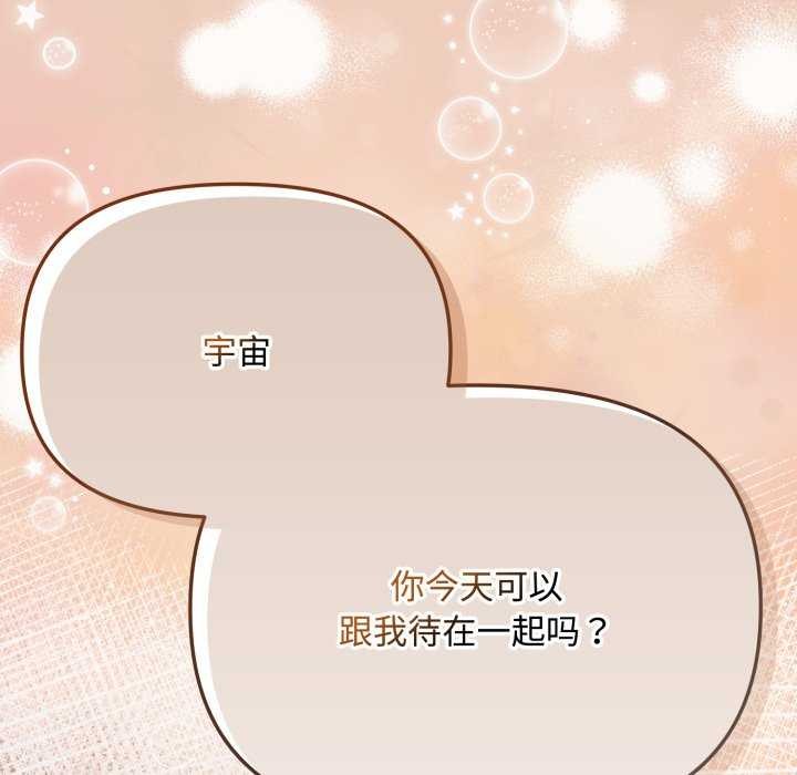 157P - 爱上你也好