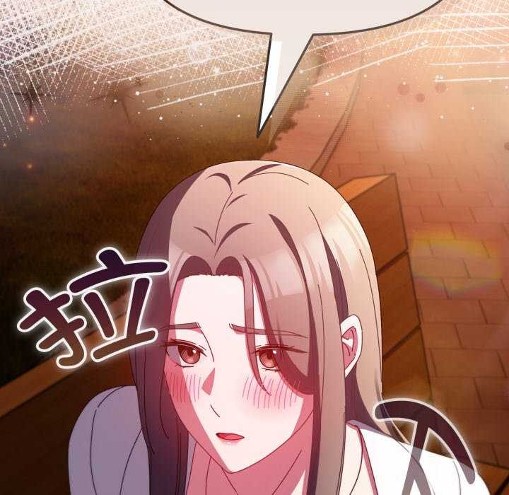 158P - 爱上你也好