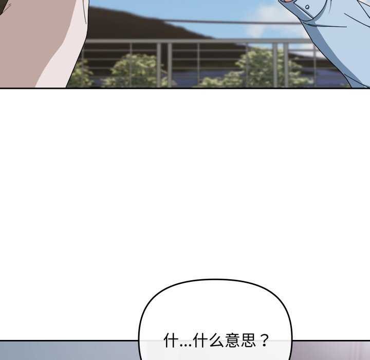 21P - 爱上你也好