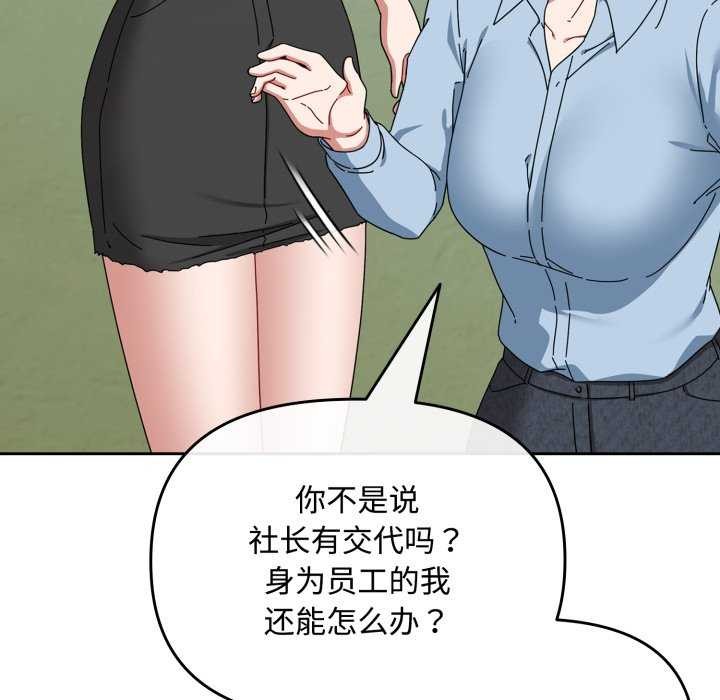 23P - 爱上你也好