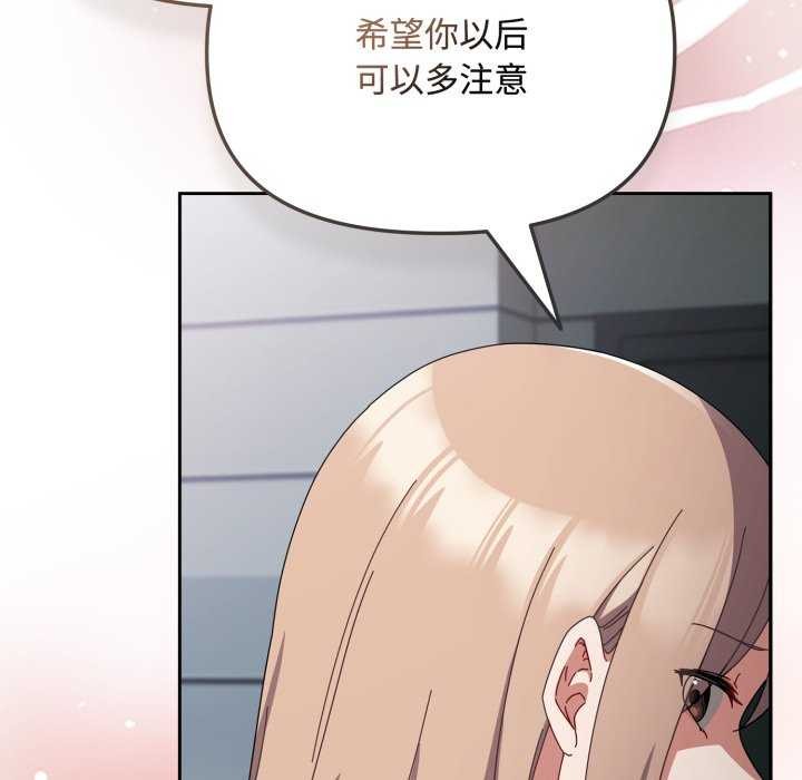 25P - 爱上你也好