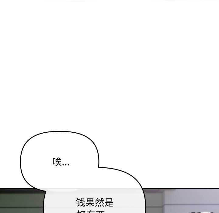 27P - 爱上你也好