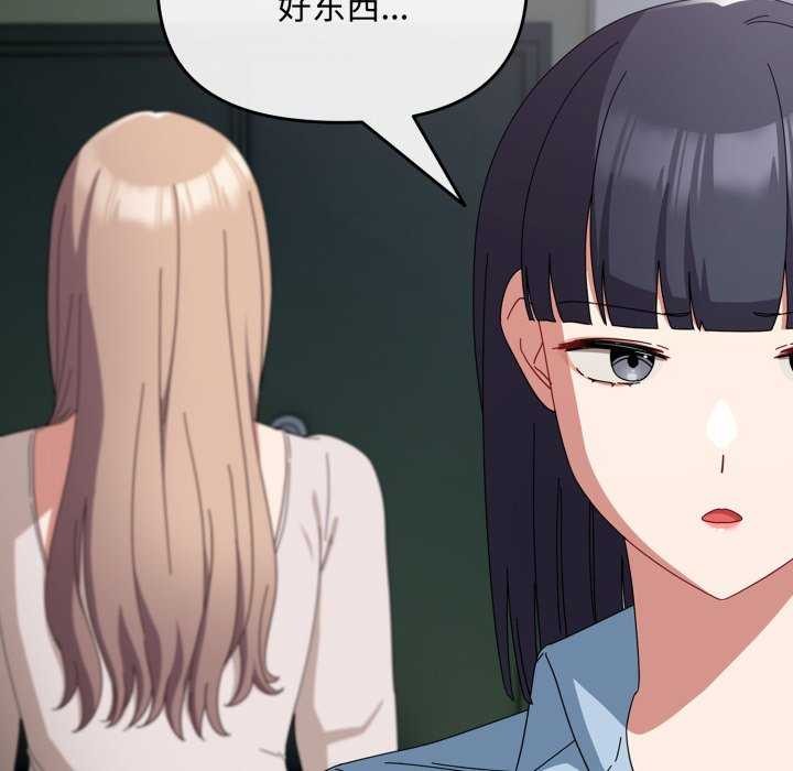 28P - 爱上你也好