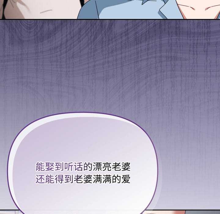 29P - 爱上你也好