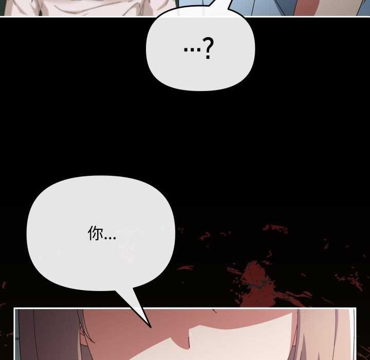 33P - 爱上你也好