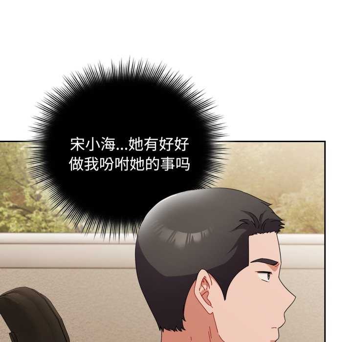 42P - 爱上你也好