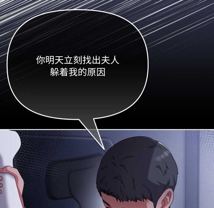 44P - 爱上你也好