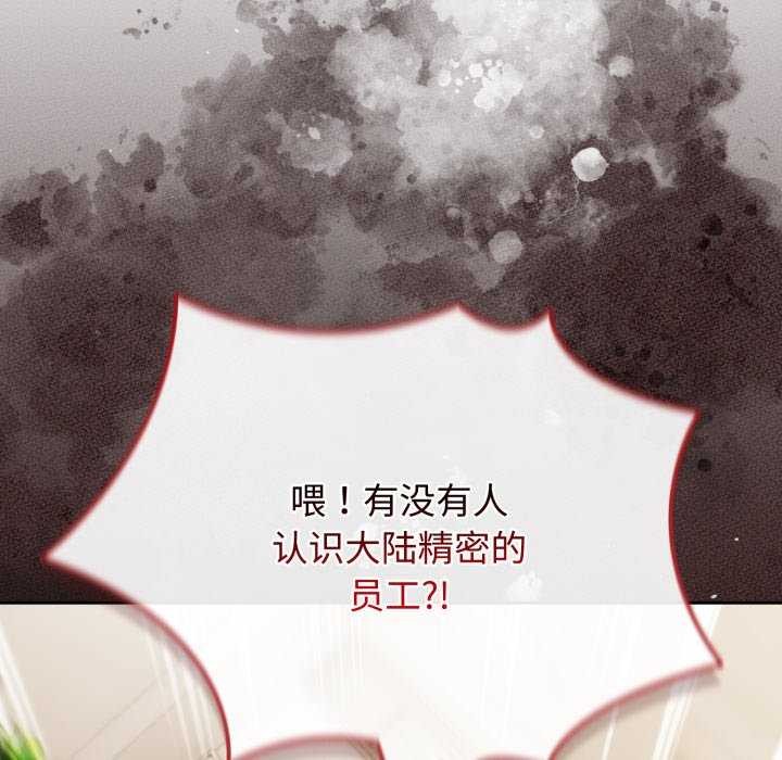 49P - 爱上你也好