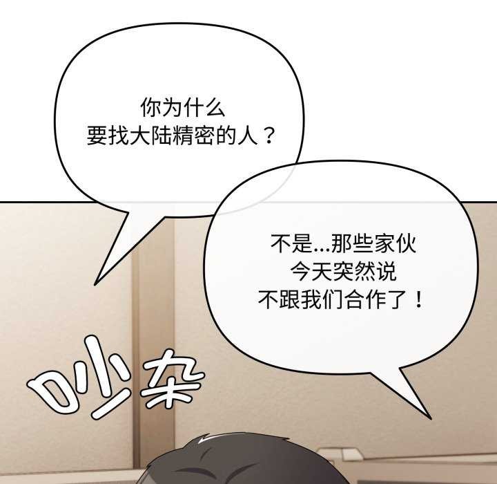 53P - 爱上你也好