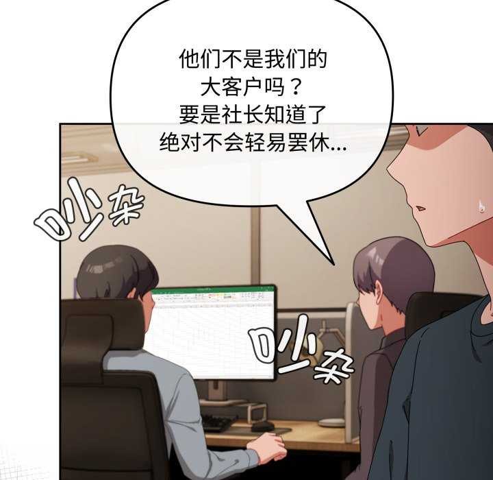 56P - 爱上你也好