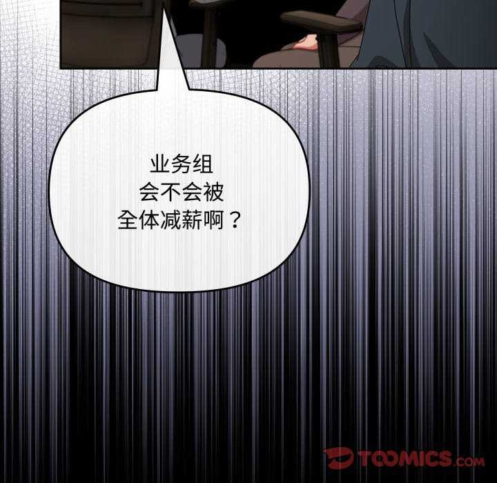 57P - 爱上你也好