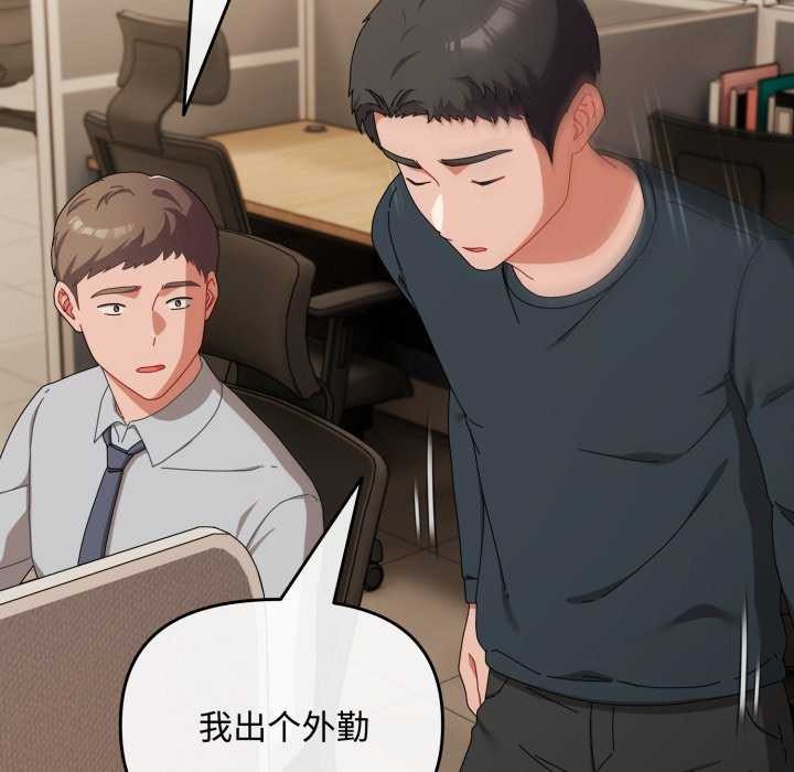 61P - 爱上你也好