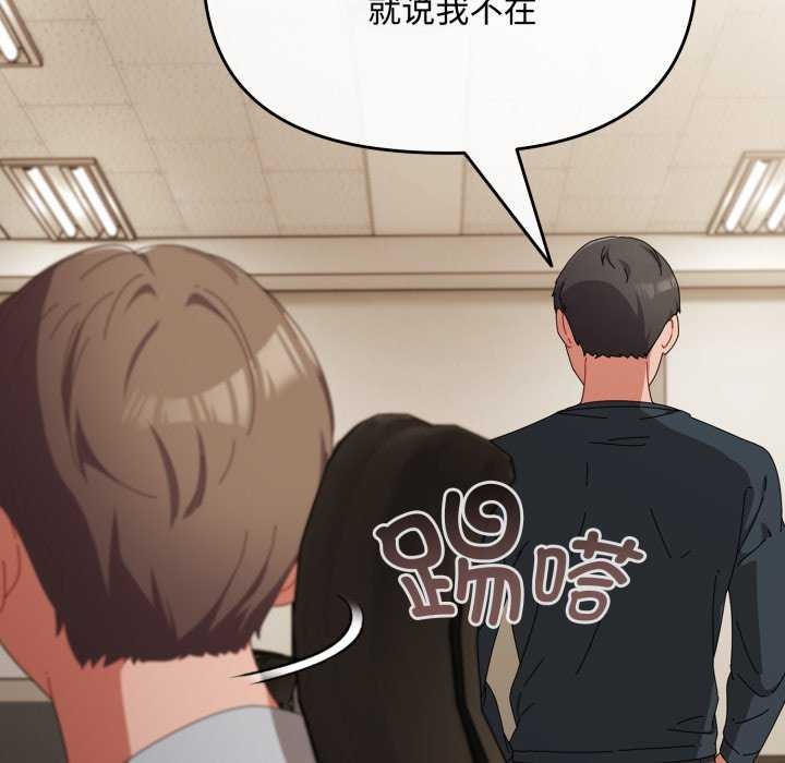63P - 爱上你也好