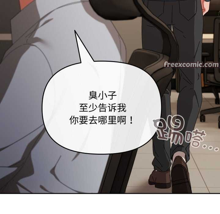 64P - 爱上你也好
