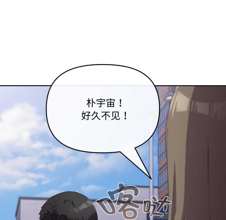 69P - 爱上你也好