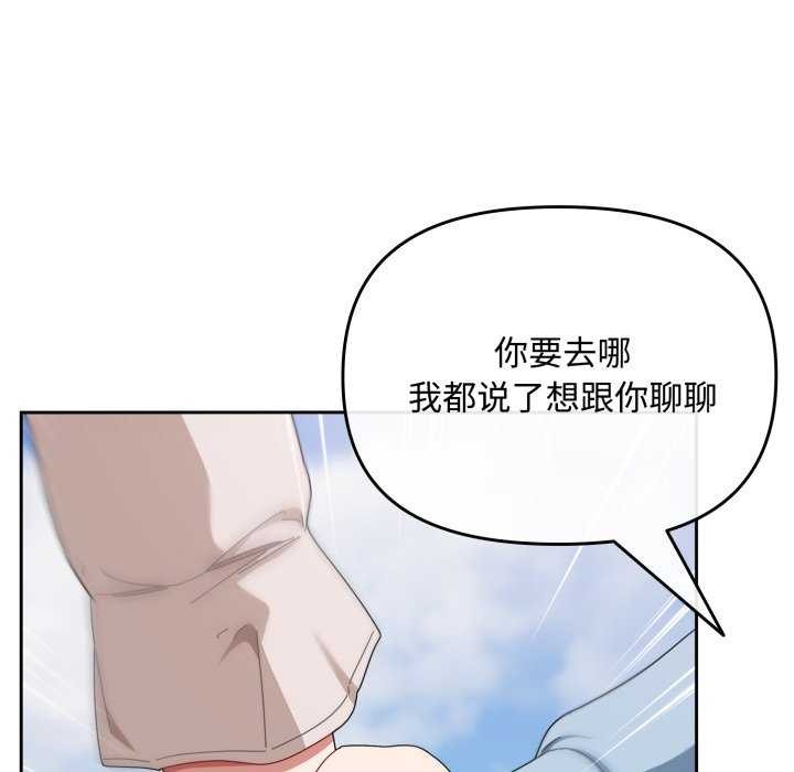 6P - 爱上你也好