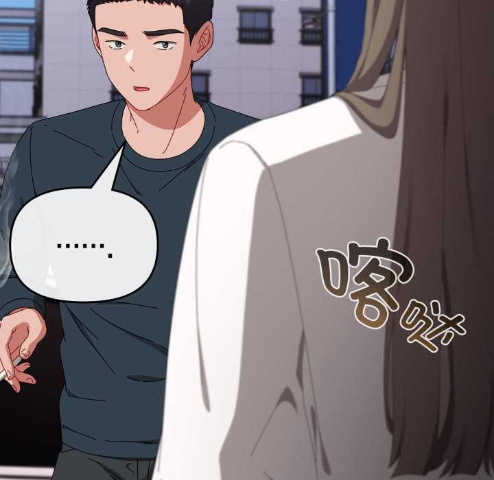 70P - 爱上你也好