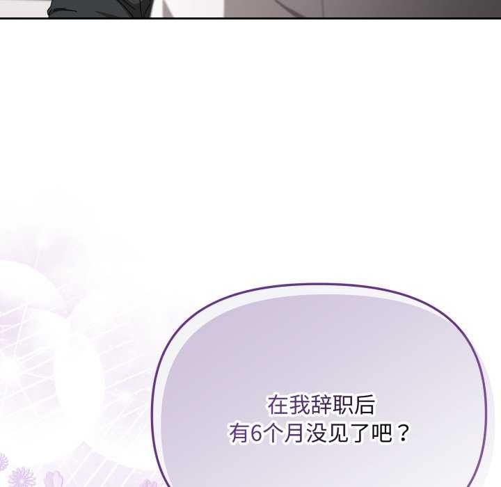 71P - 爱上你也好