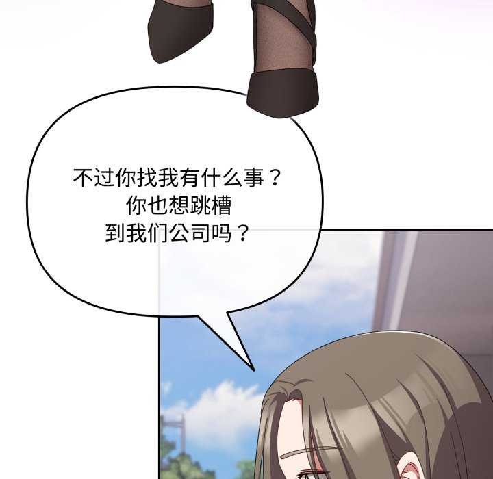 75P - 爱上你也好