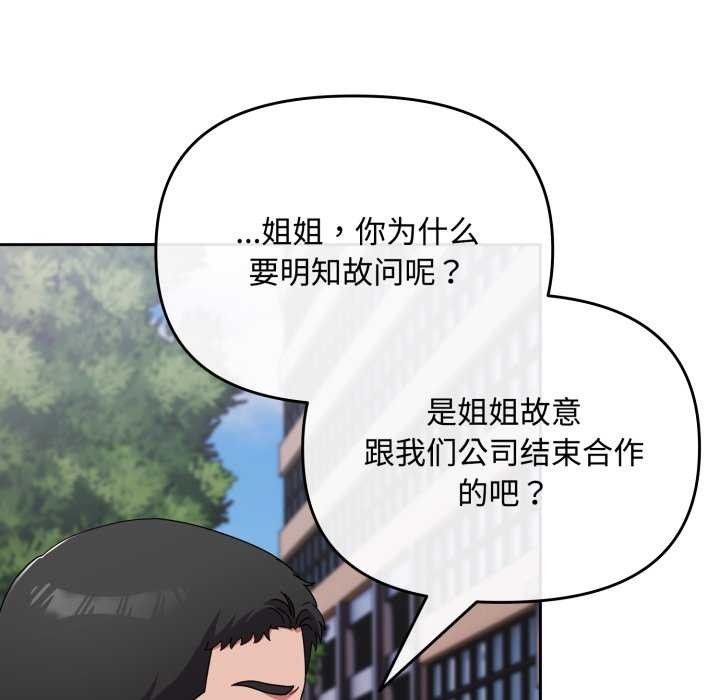 77P - 爱上你也好
