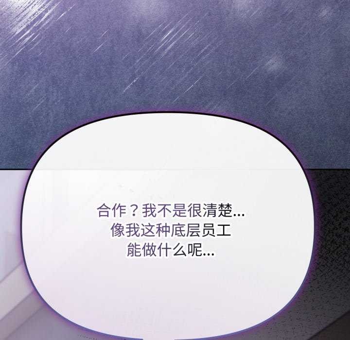 79P - 爱上你也好