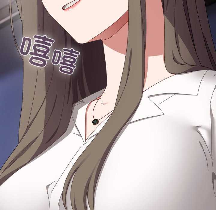 81P - 爱上你也好