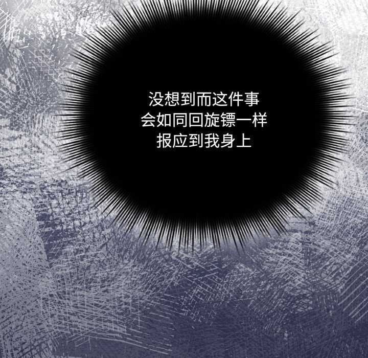 91P - 爱上你也好