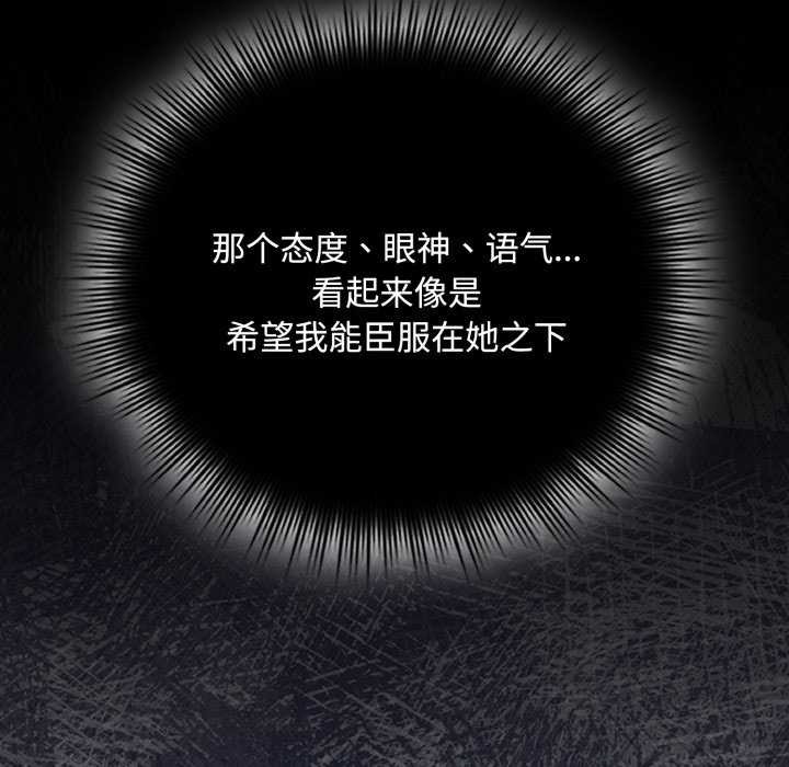 94P - 爱上你也好