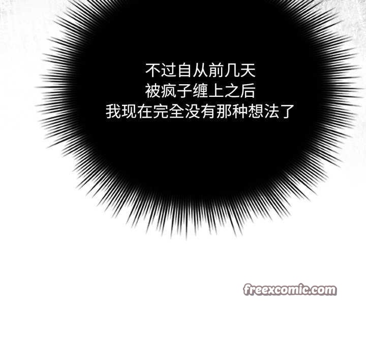 96P - 爱上你也好