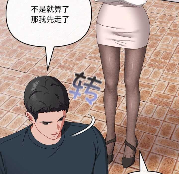 98P - 爱上你也好